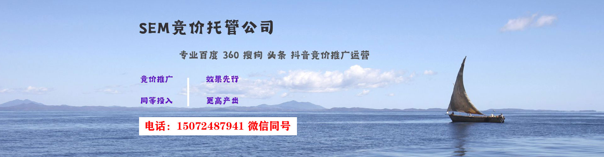 红古百度推广优化