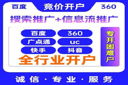 百度推广成本计算，揭秘真实花费