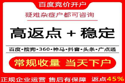 SEM运营推广助力企业业绩增长