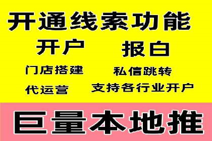 微博信息流互动策略案例分析